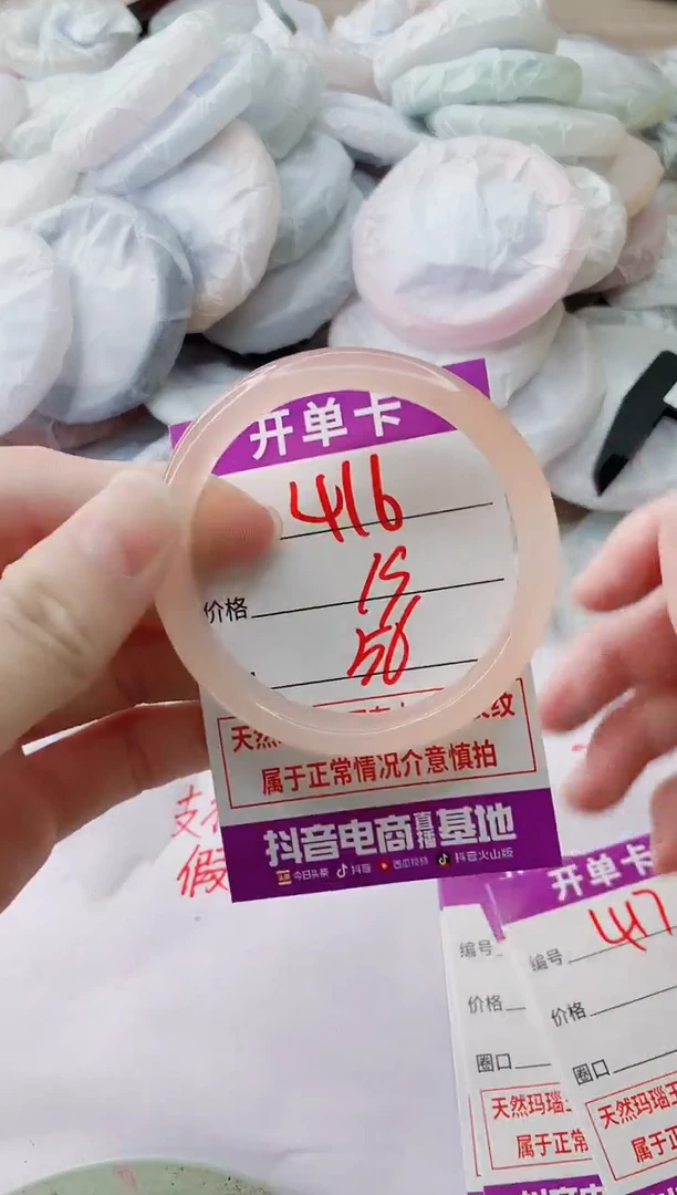 玛瑙/玉髓手镯未镶嵌416