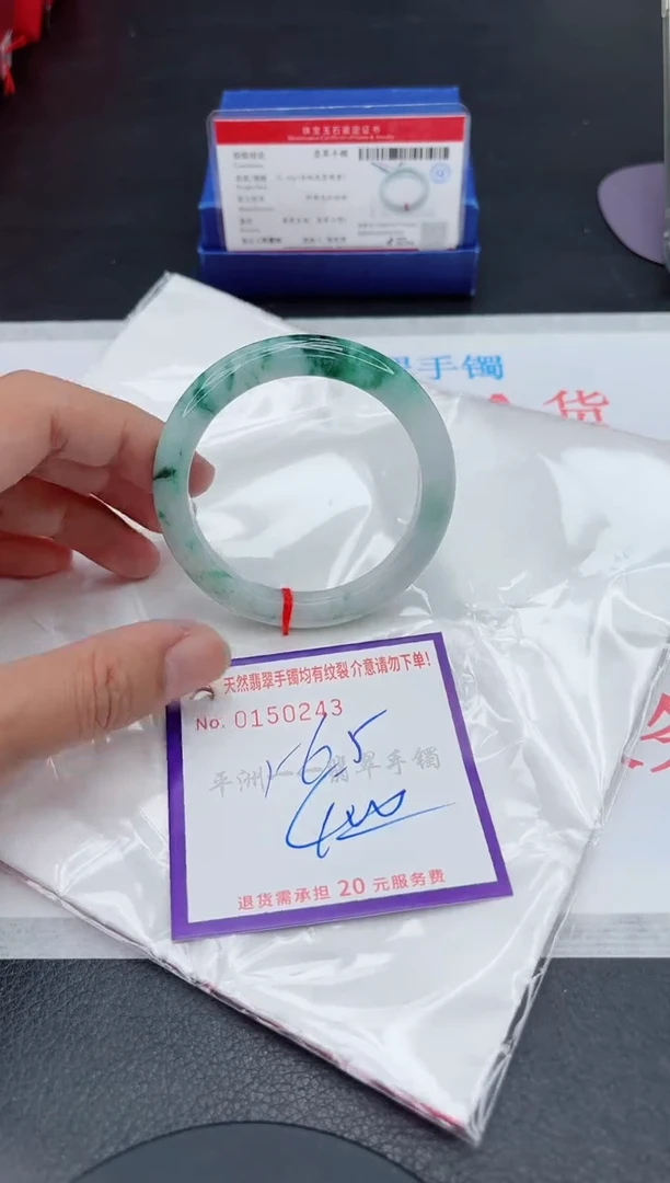 未镶嵌手镯翡翠111111