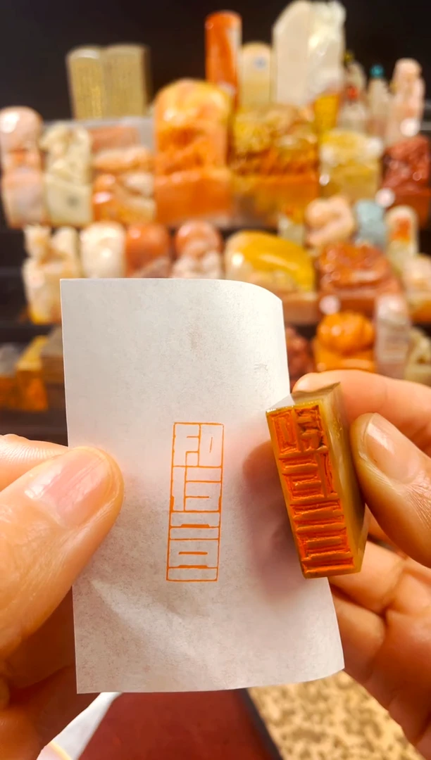 【闪购商品】巴林石印石手工篆刻《知行合一》