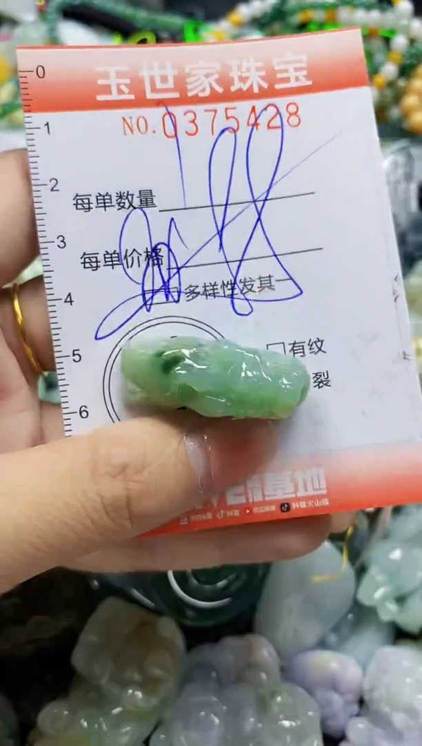 颈饰未镶嵌翡翠闪购0375428