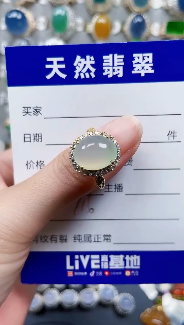 银S925镶嵌戒指翡翠716