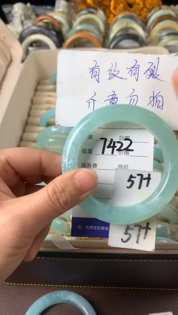 【闪购商品】蛇纹石玉手镯未镶嵌7422