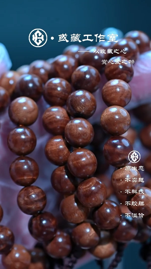 手串/手链楠木（金丝楠）金丝楠1.2水波手串