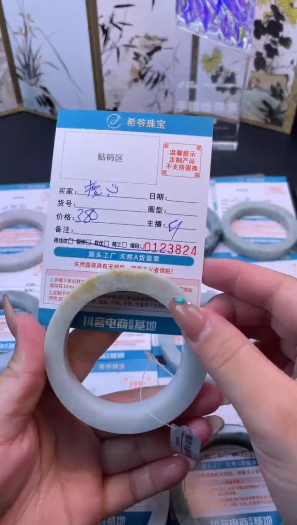 未镶嵌手镯定制翡翠手镯