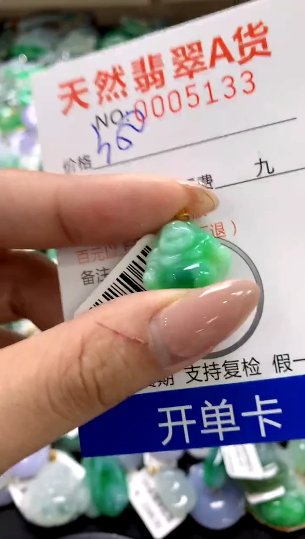 颈饰18K金镶嵌翡翠1111111111111111