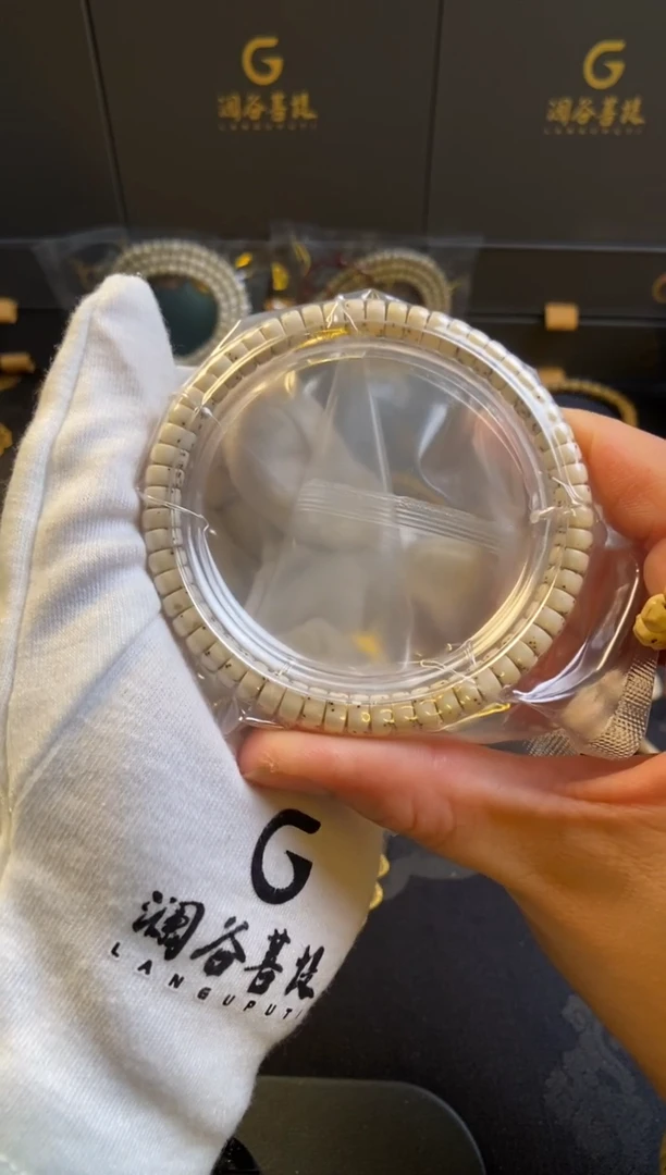 手串星月菩提6*3骨瓷白药片