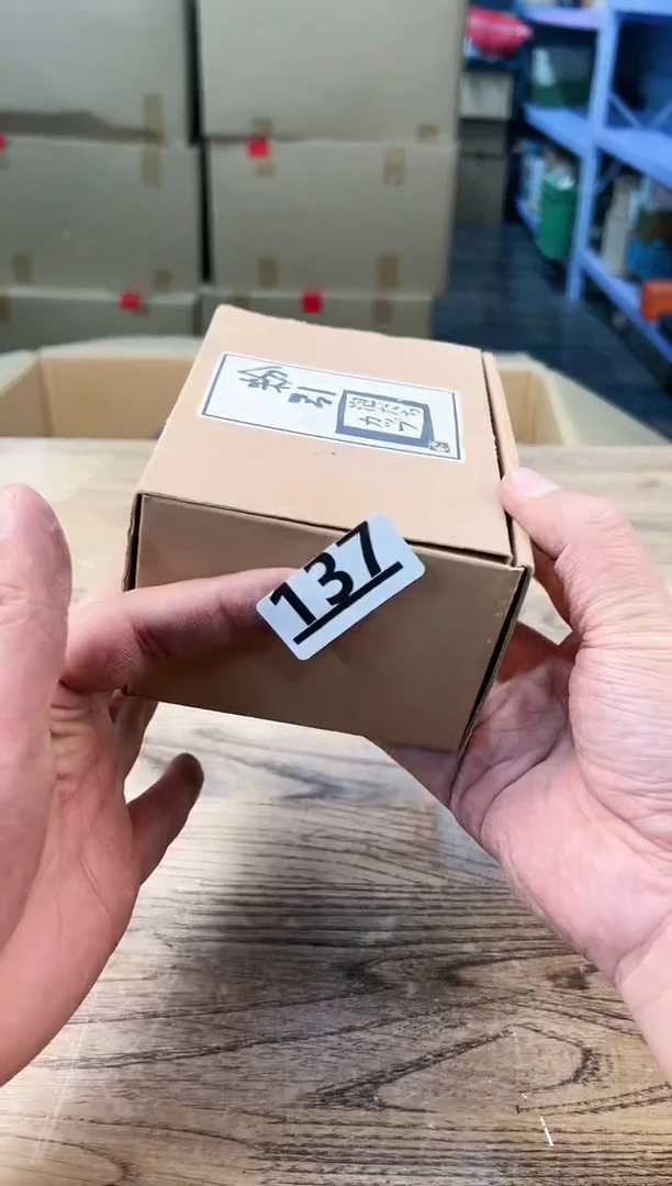 【闪购商品】瓷片137打包不容易，谨慎参拍~~~！