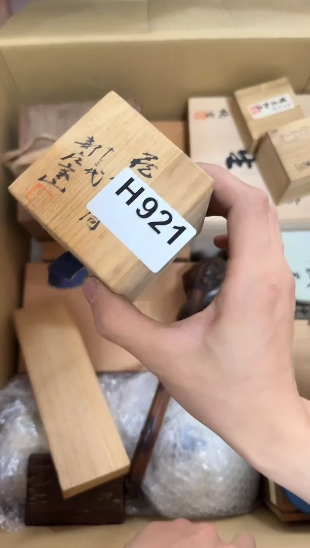 瓷片921单品单价 谨慎参拍