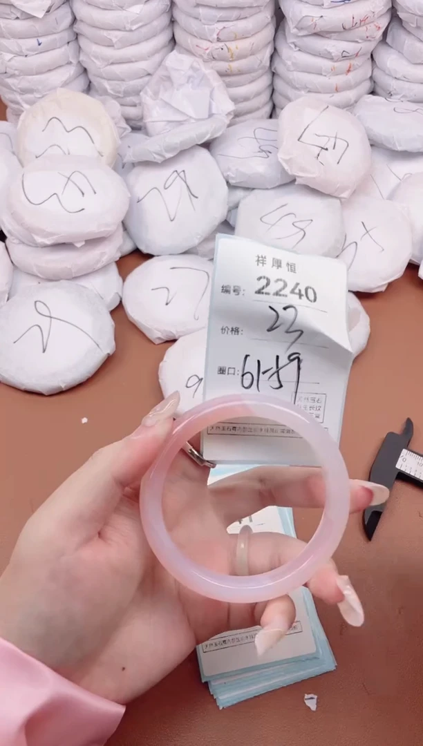 【闪购商品】玛瑙/玉髓手镯未镶嵌2240