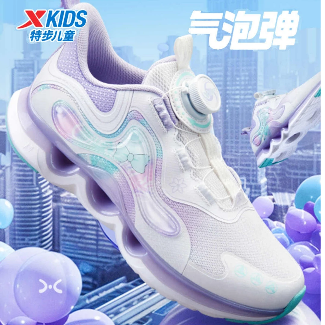 特步童鞋儿童春秋新款女童运动鞋休闲跑步鞋中大童676314119290