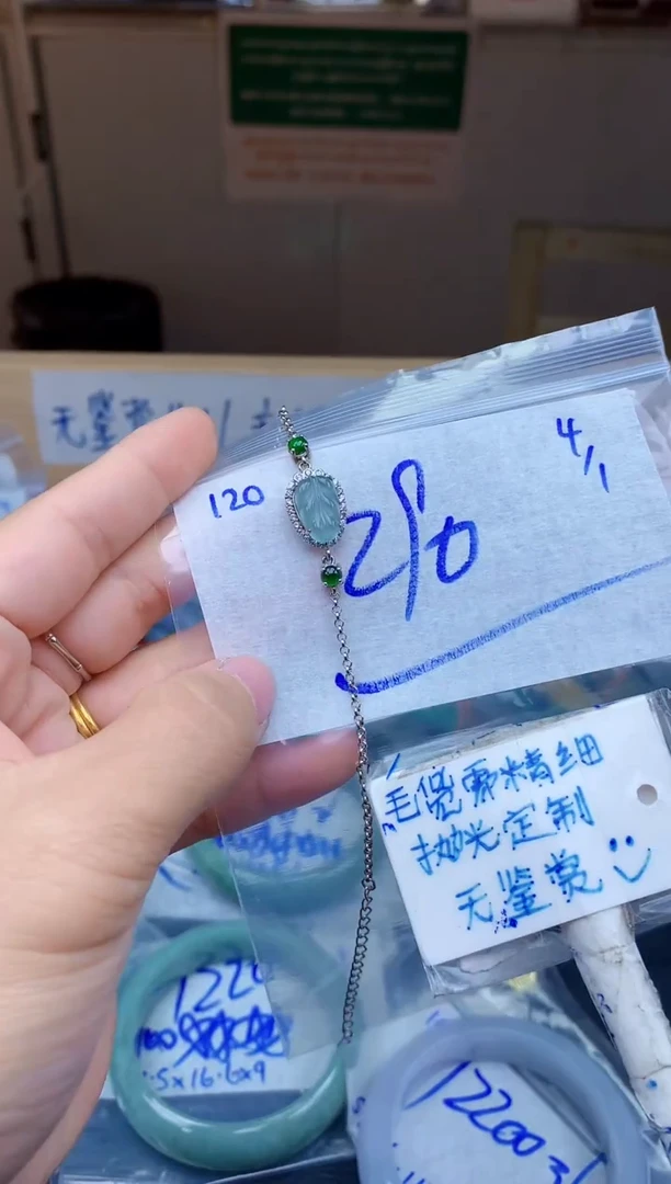 未镶嵌定制翡翠120毛货需精细抛光挂件多样性拍一发一