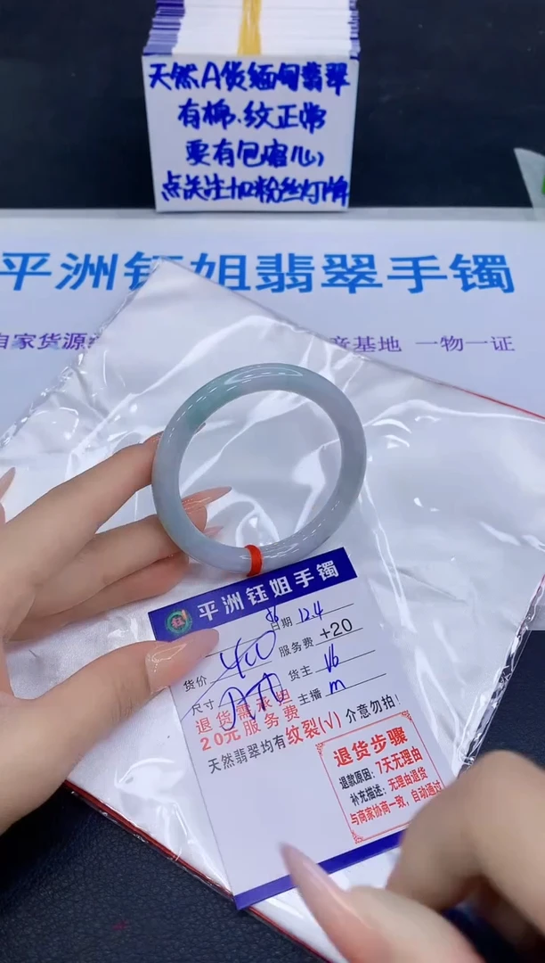 未镶嵌手镯翡翠1111111