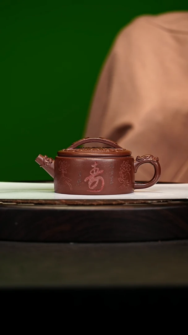 宜兴原矿高端紫砂 底槽清200cc