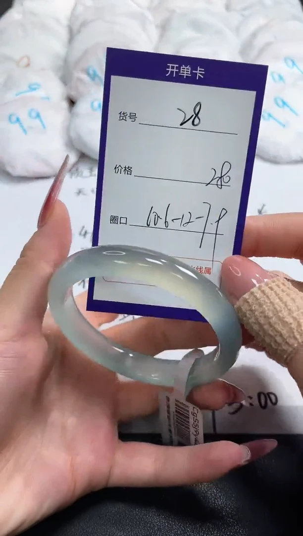 【闪购商品】玛瑙/玉髓手镯未镶嵌28