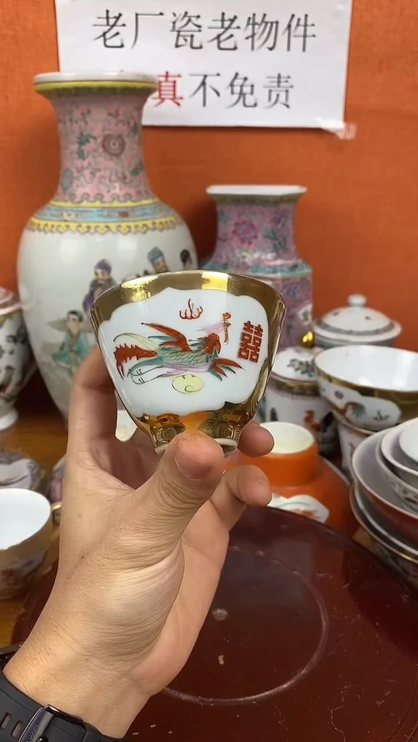 摆件567老厂瓷微瑕慎拍（已开价）