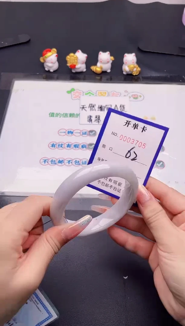 未镶嵌手镯翡翠05翡翠手镯未镶嵌