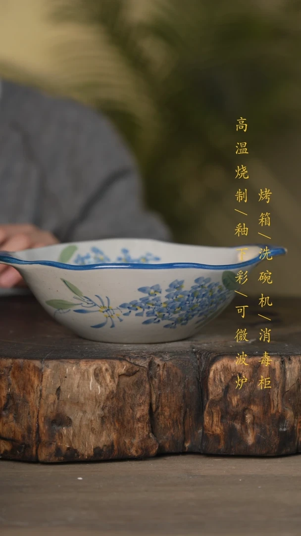 【闪购商品】碗景德镇高温釉下彩可微波烤箱洗碗机