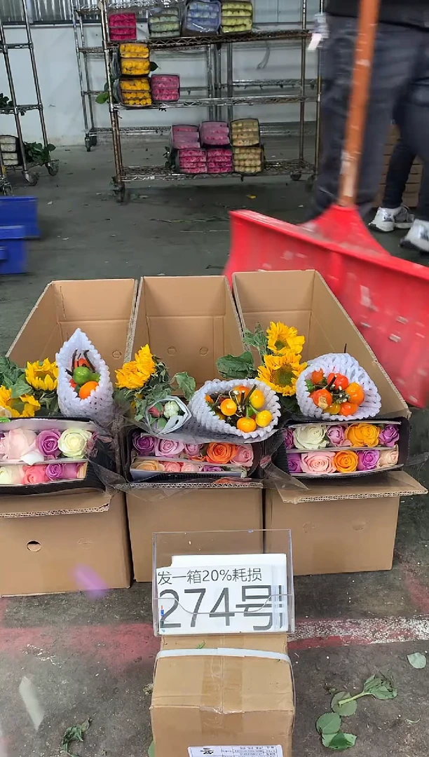 274号♥中通含20%耗损发一箱