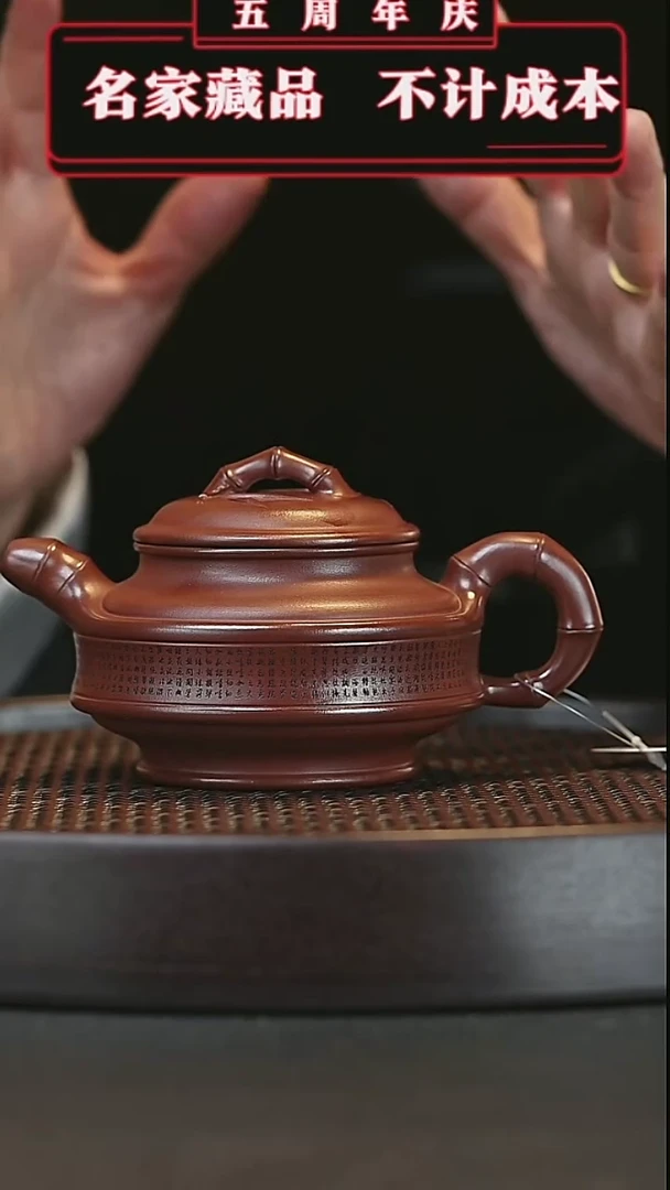 【闪购商品】紫砂茶壶原矿紫砂壶