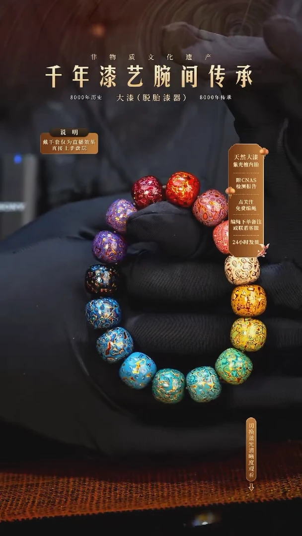 锦城大漆/老型/1.3*16   628