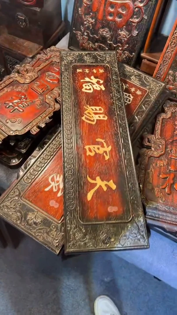 非洲紫檀（红花梨）天官赐福65x20cm挂匾
