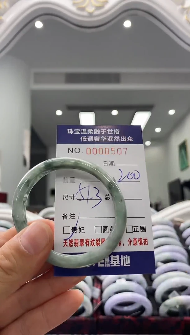 未镶嵌手镯翡翠天然缅甸A货翡翠