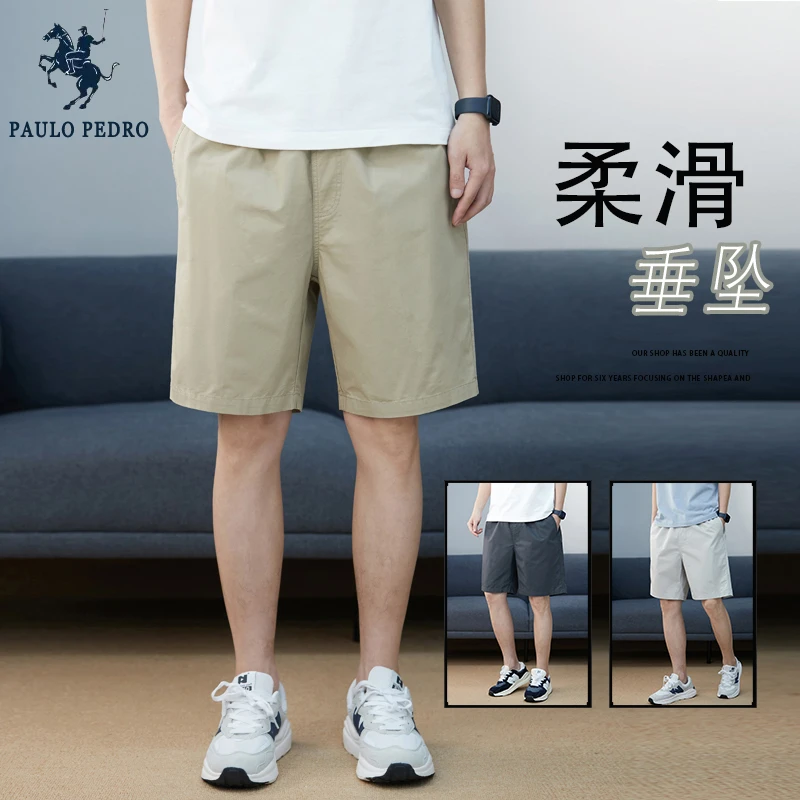 PAULO PEDRO/保罗彼得夏季男士薄款纯棉宽松遮肉显瘦松紧五分短裤
