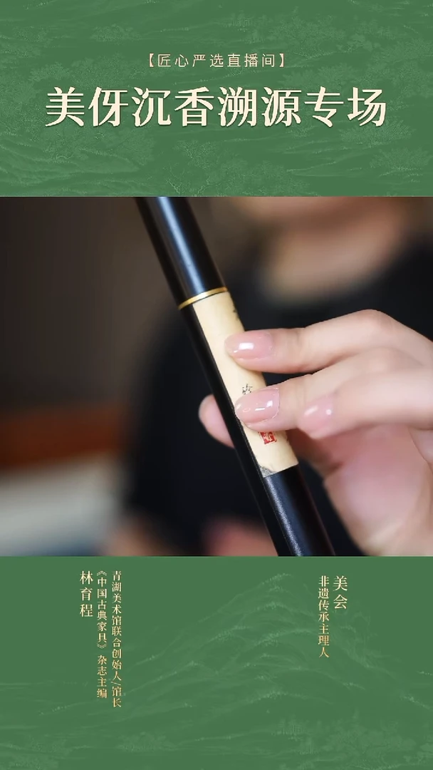 ADXD阿邓加里曼丹线香