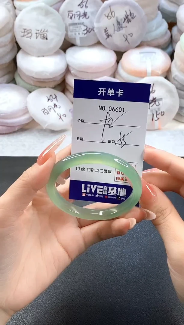 手镯玛瑙/玉髓未镶嵌6601圈口55