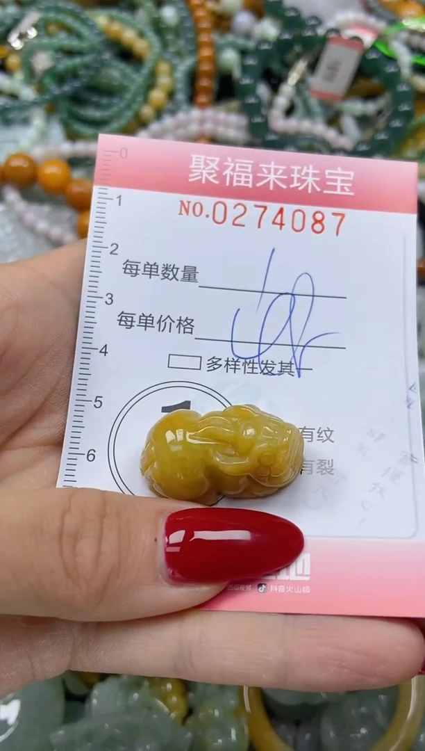 颈饰未镶嵌翡翠闪购0274087