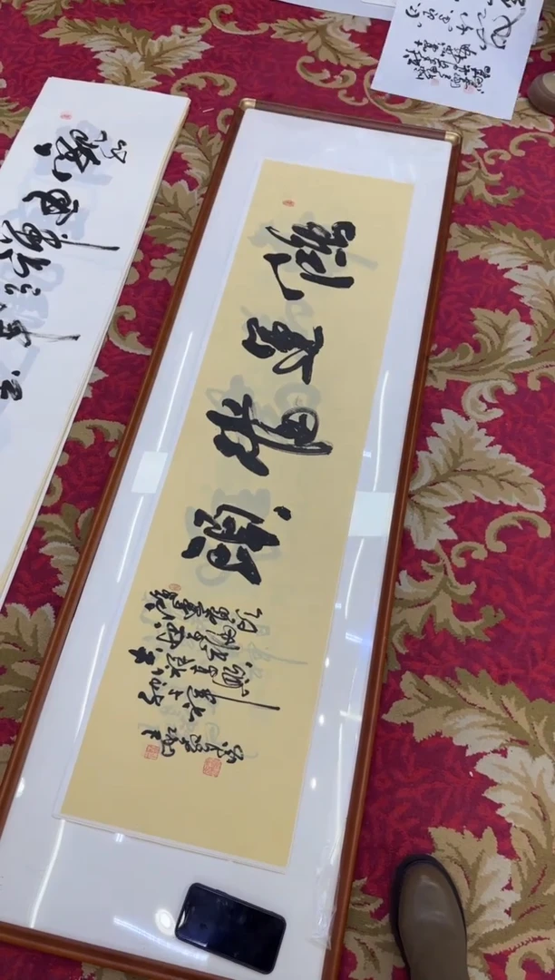 【闪购商品】书法26---王虹-四尺对宣纸作品