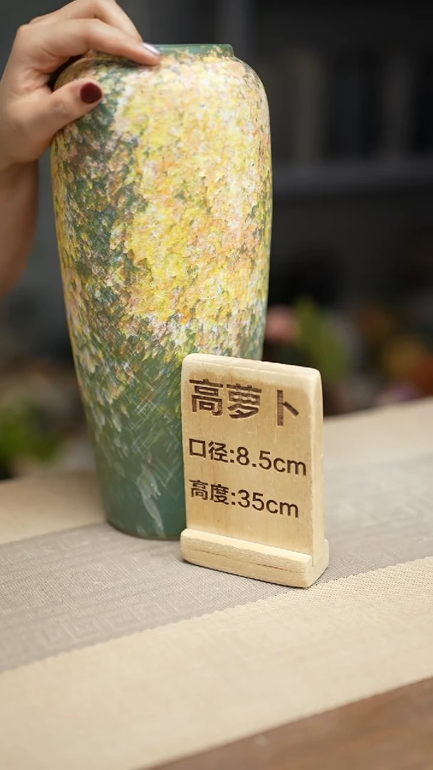 花器高萝卜复古涂鸦绿