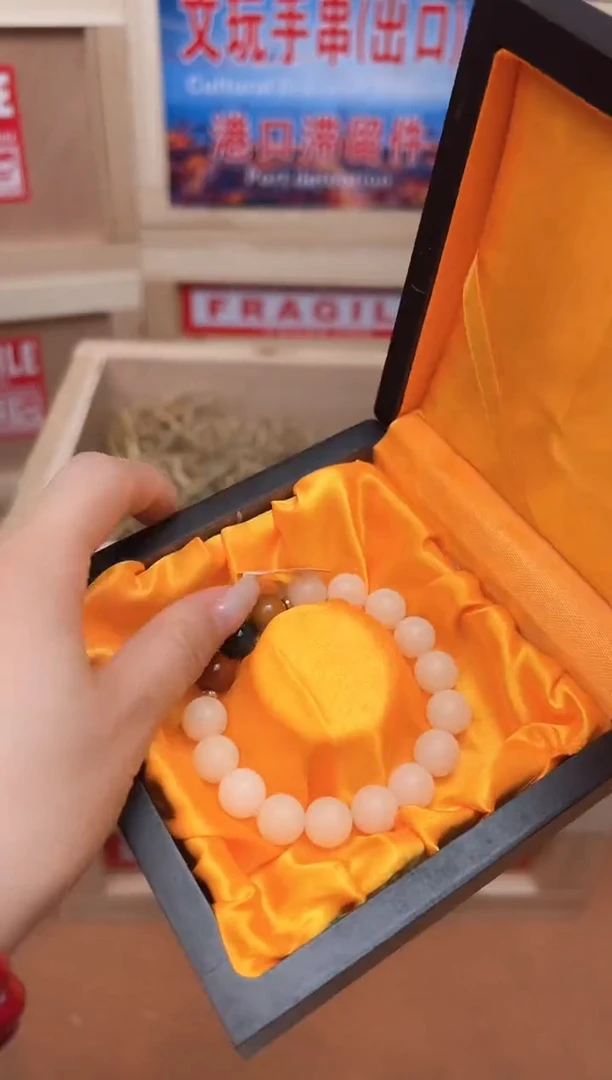 精品手串 无礼盒