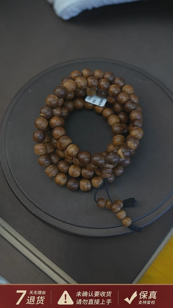沉香手串老挝红土32克0.9沉香手串多圈