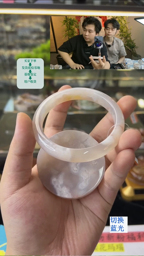 玛瑙/玉髓手镯未镶嵌62圈口（赠送镯心）12377