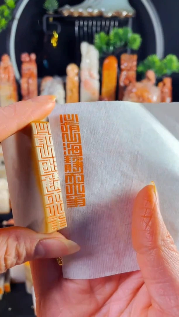 巴林石印石手工篆刻《心有山海静而不争》1*5 巴林