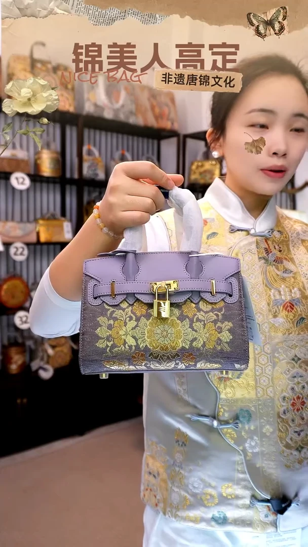 织绣「21-小铂金」孤品国风唐锦#看款扣编号#不带小礼物