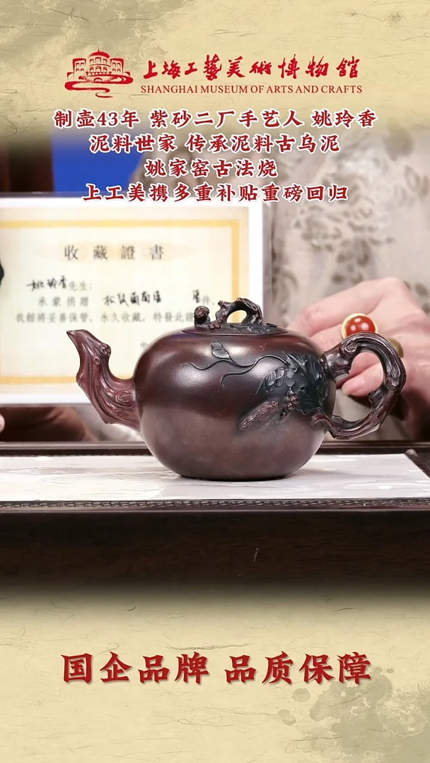 茶壶紫砂紫砂茶壶26