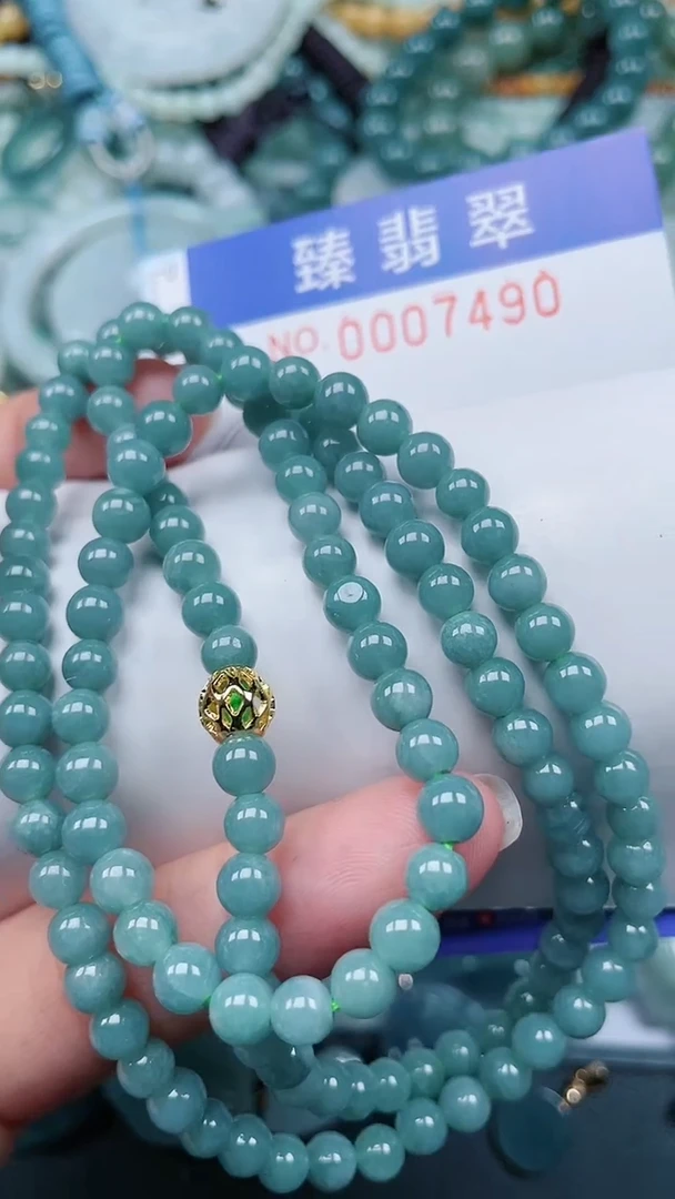 颈饰未镶嵌翡翠.0007490