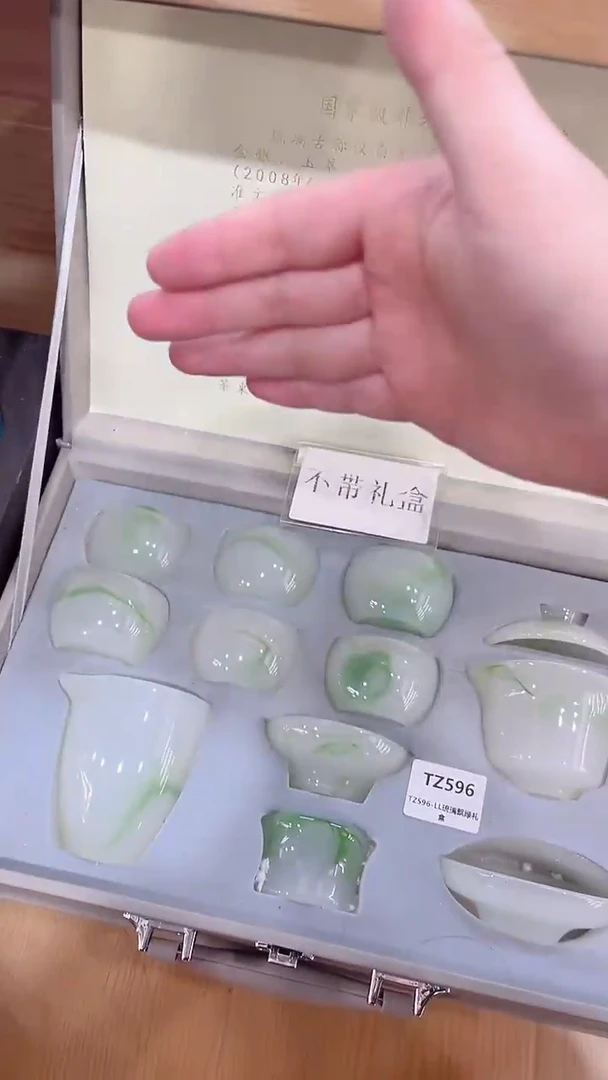 【闪购商品】展宏茶具展宏茶具@A-