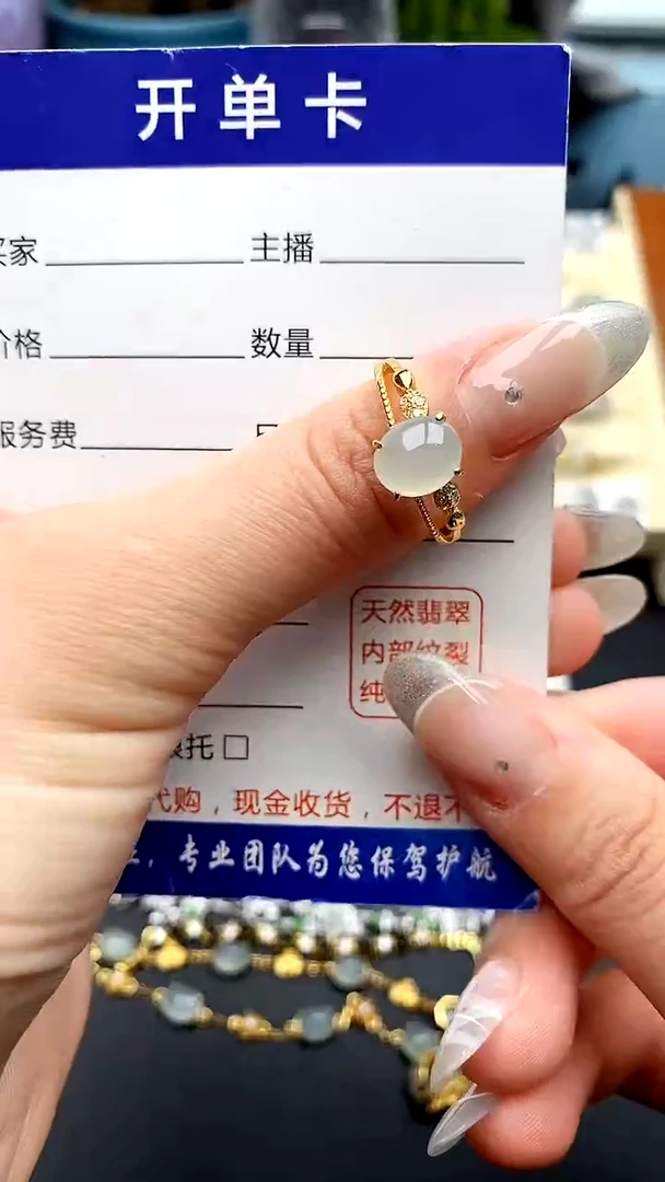 【闪购商品】翡翠戒指银S925镶嵌111111111+9