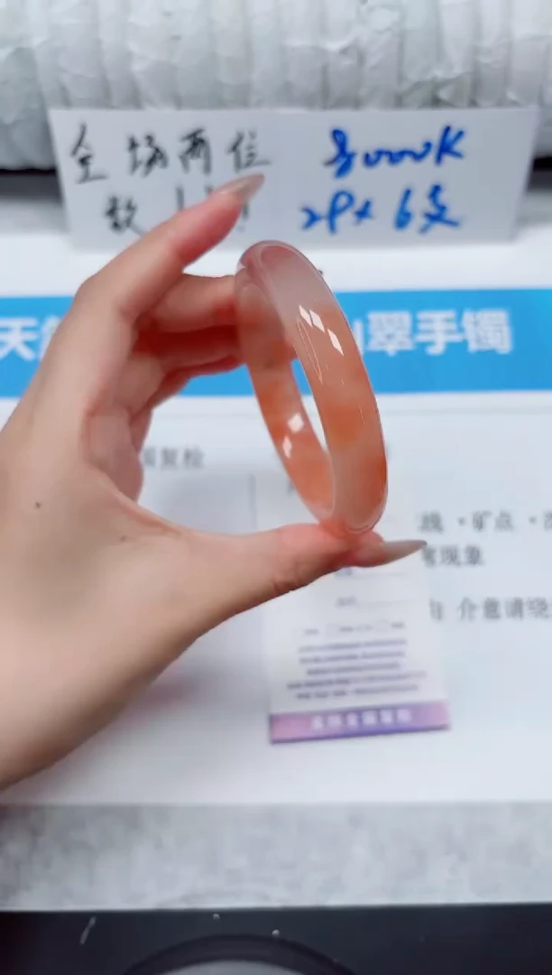 未镶嵌手镯石英质玉29-52桃