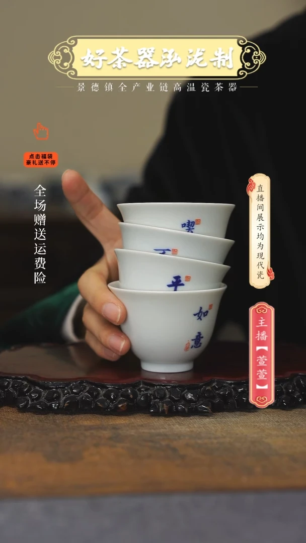 其他陶瓷4只，，，，