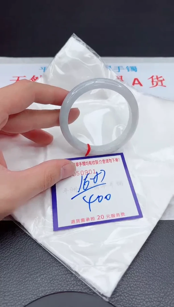 【闪购商品】翡翠手镯未镶嵌11111111111111