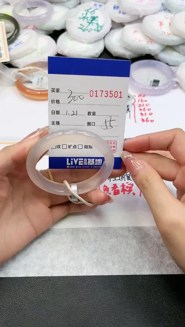 【闪购商品】玛瑙/玉髓手镯未镶嵌3501