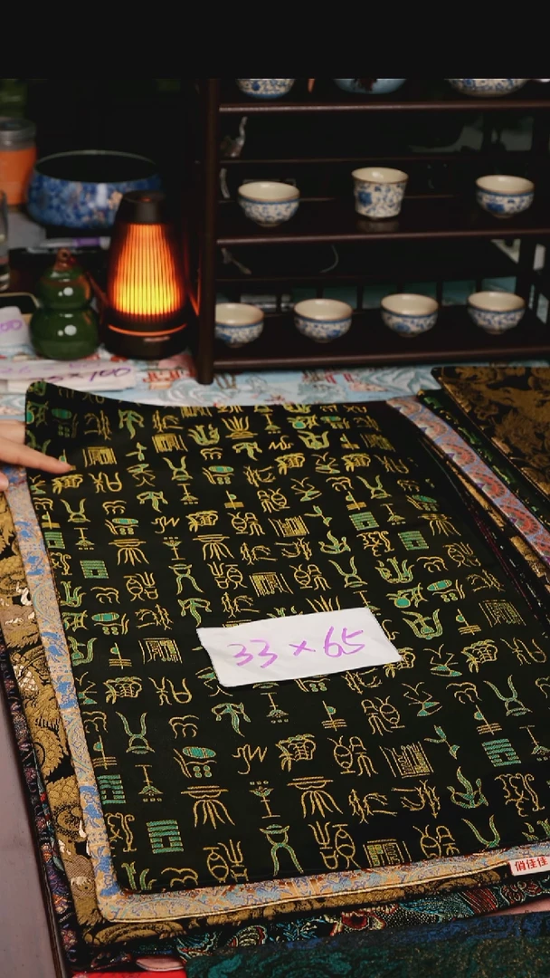 【福利甲骨文双面】中国风干泡织锦茶席33*65