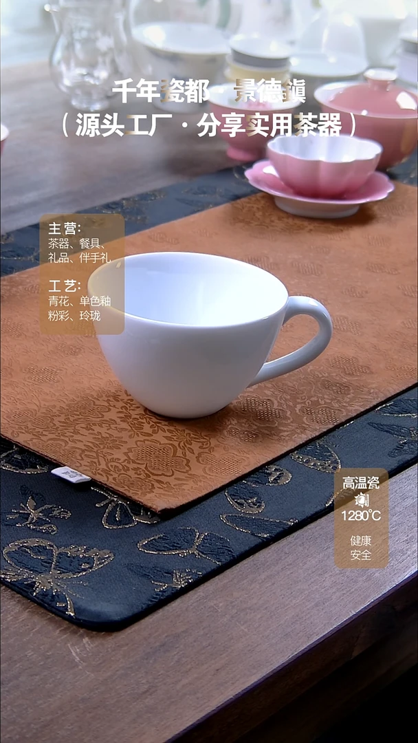 【闪购商品】瓷片3630368058478095418