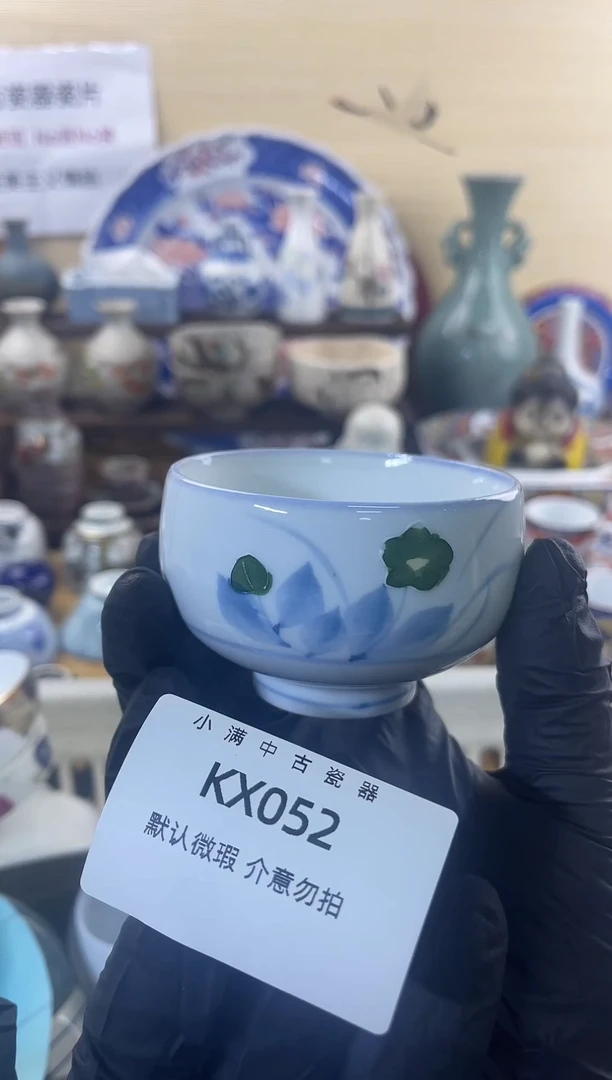 其他陶瓷默认瑕疵满20包邮，除运输破损外NO退NO换