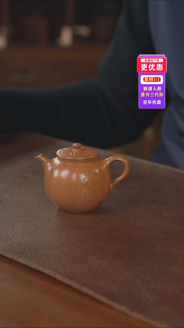 茶壶紫砂紫砂壶紫砂壶