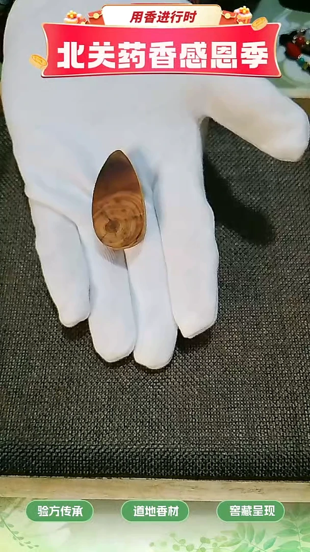 木质心****z鱼形随形 平安无事牌 雷击柏木香 手工打磨